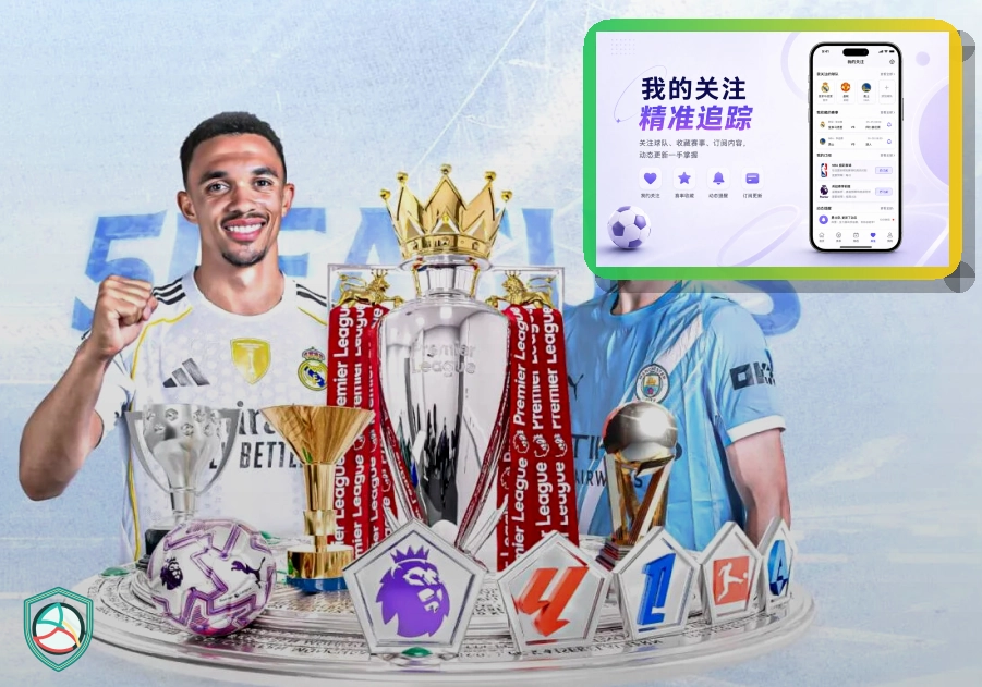 2026美加墨世界杯赛程与球队资料主题图片