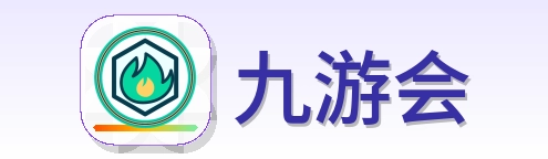 九游会-Logo
